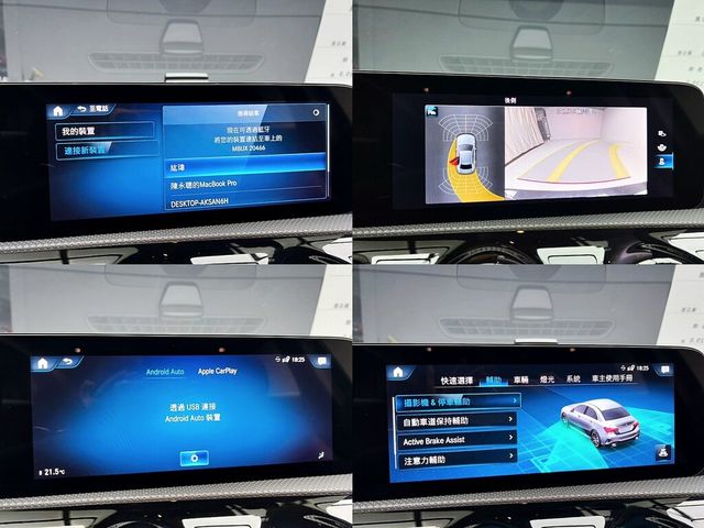 M-BENZ賓士 A35 AMG  第19張相片