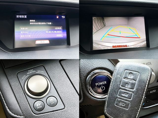 LEXUS凌志 ES300H  第19張相片