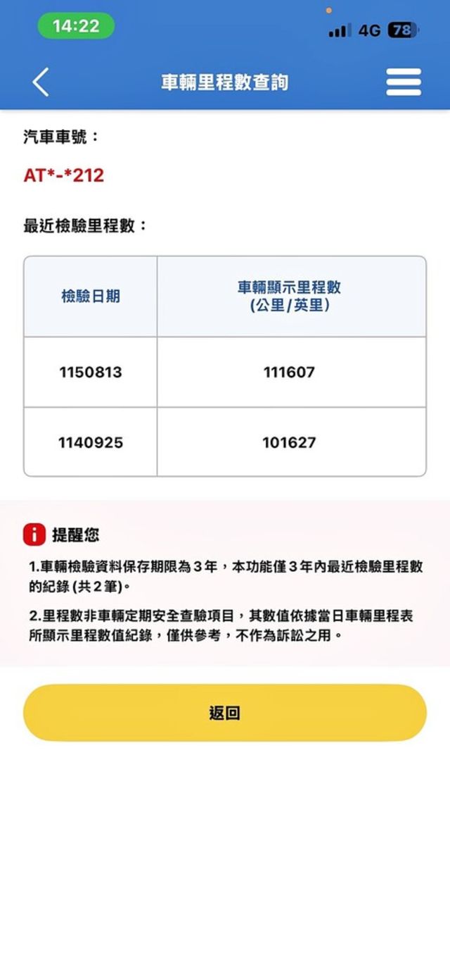 SKODA司科達 KODIAQ  第20張相片