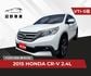 HONDA本田 CR-V  第1張縮圖