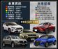 PORSCHE保時捷 CAYENNE  第19張縮圖