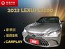 里程履約保證僅跑2萬 豪華版原廠保固 LED日行燈/頭燈/尾燈 CARPLAY ACC 盲點 車道偏離 雙電動/加熱椅  第1張縮圖