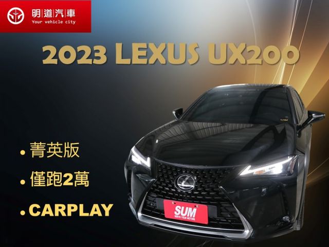 里程履約保證僅跑2萬 菁英版原廠保固 CARPLAY 倒車顯影 盲點 倒車顯影 ACC 行車紀錄器 雙電動/加熱座椅  第1張相片