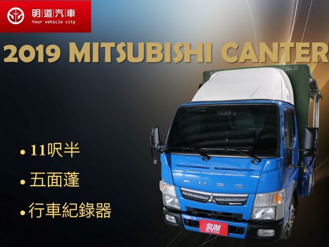里程履約保證 11呎半 自排 五面蓬 順風版 霧燈 四項行車紀錄器 倒車顯影 冷暖空調 原廠保養 賺錢/載貨最佳好幫手  第1張相片