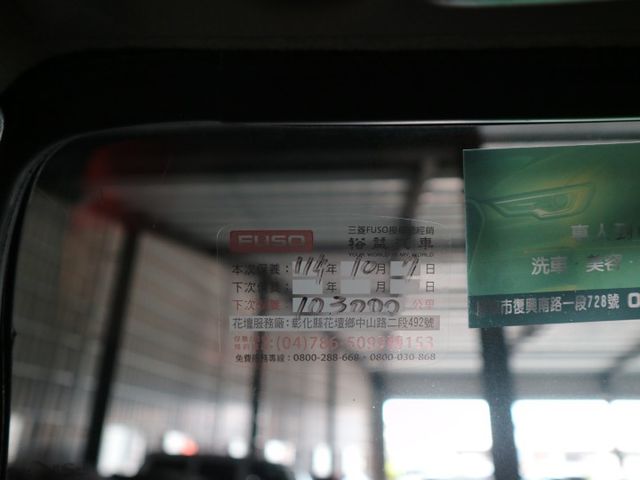 里程履約保證 11呎半 自排 五面蓬 順風版 霧燈 四項行車紀錄器 倒車顯影 冷暖空調 原廠保養 賺錢/載貨最佳好幫手  第11張相片