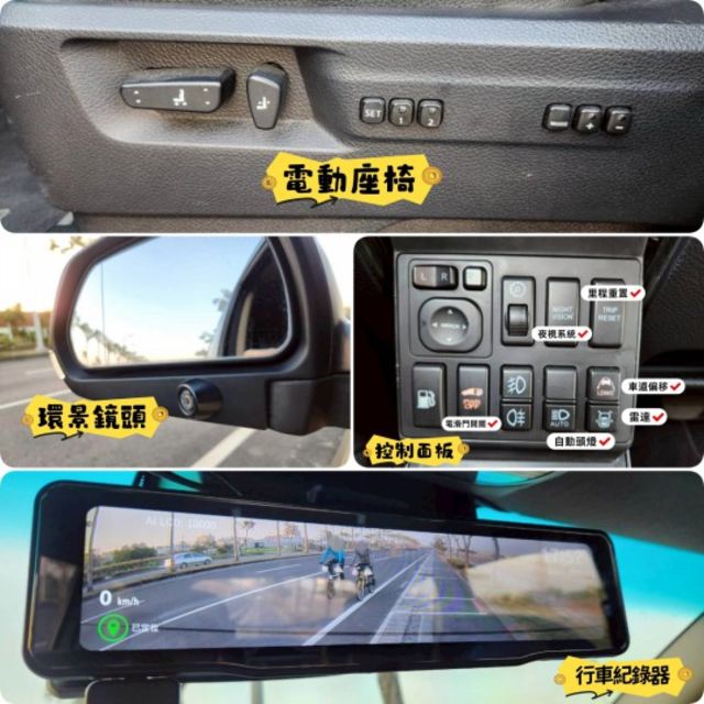 7MPV 七人座 舒適大空間 I-KEY免鑰匙 一鍵啟動 恆溫空調 定速系統 安卓導航主機 倒車顯影  第8張相片