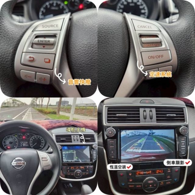 NISSAN I-TIIDA 五門掀背車 I-KEY免鑰匙 一鍵啟動 定速系統 音響快撥 摸門 導航主機 倒車顯影  第6張相片
