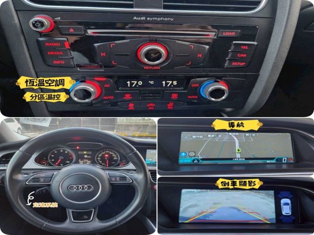 AUDI A4 EA888引擎 五門掀背車 稀有旅行車 HID頭燈 車頂架 倒車顯影 電動座椅 恆溫空調 定速系統  第9張相片