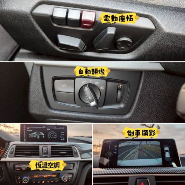 BMW 328i 四門轎車 帥氣流線外型 I-KEY免鑰匙 摸門感應 一鍵啟動 倒車顯影  第6張相片