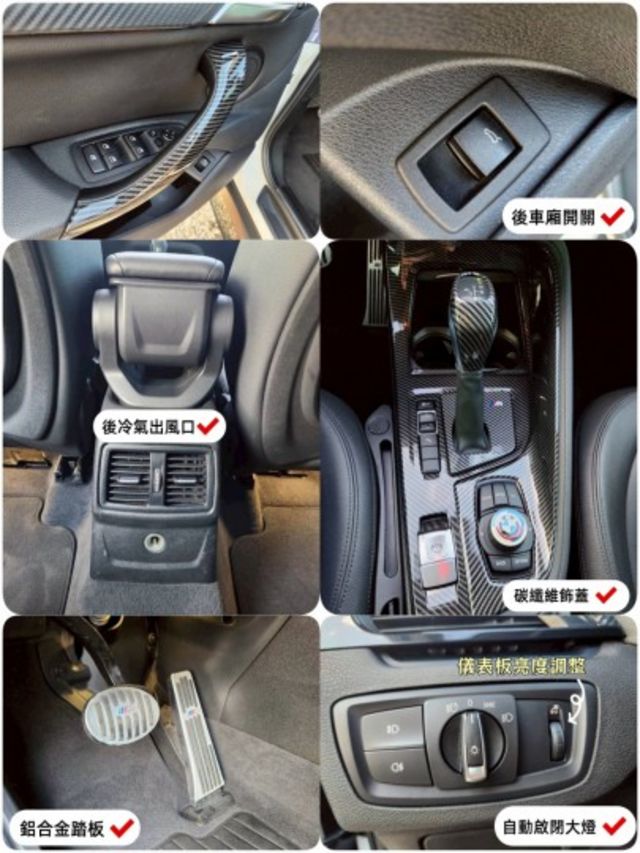 BMW X1 18D 休旅車 省油都市小修旅 一鍵啟動 電動座椅 電動尾門 循跡防滑  倒車顯影  第8張相片
