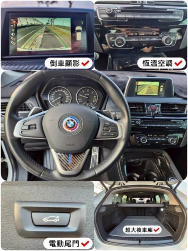 BMW X1 18D 休旅車 省油都市小修旅 一鍵啟動 電動座椅 電動尾門 循跡防滑  倒車顯影  第9張相片