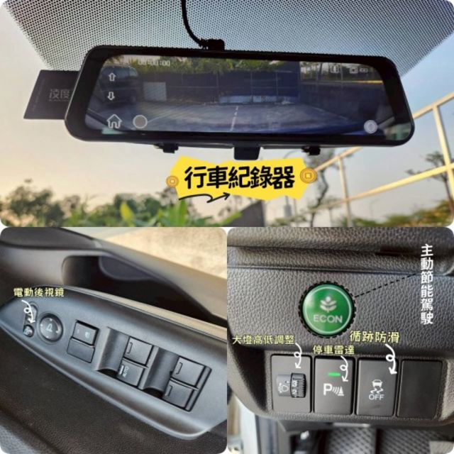 HONDA FIT 五門小車 安卓導航主機 倒車顯影 換檔撥片 循跡防滑 ABS防鎖死 電動後視鏡  第8張相片
