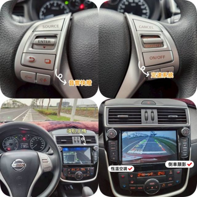 NISSAN I-TIIDA 五門掀背車 I-KEY免鑰匙 一鍵啟動 定速系統 音響快撥 摸門 導航主機 倒車顯影  第6張相片