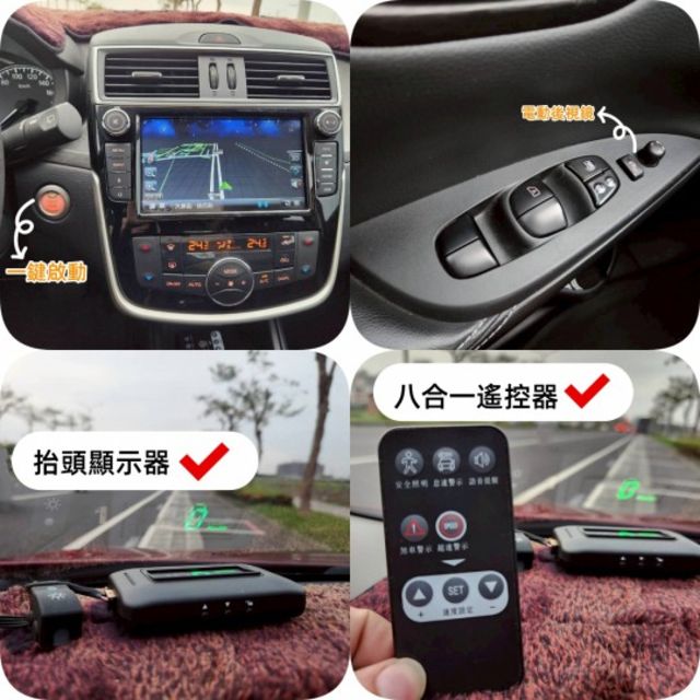 NISSAN I-TIIDA 五門掀背車 I-KEY免鑰匙 一鍵啟動 定速系統 音響快撥 摸門 導航主機 倒車顯影  第8張相片