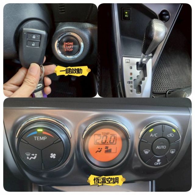 TOYOTA YARIS 原鈑件 大鴨 五門車 I-KEY 一鍵啟動 影音主機 恆溫空調 倒車顯影 電動後視鏡 音響快撥  第7張相片