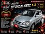 HYUNDAI GETZ 1.3 五門小車 都會小車 掀背車 便宜代步車 省油 省稅金  第1張縮圖