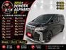 TOYOTA ALPHARD 七人座 商務車 I-KEY免鑰匙 摸門感應 一鍵啟動 安卓機 倒車顯影 電動滑門 電動尾門  第1張縮圖