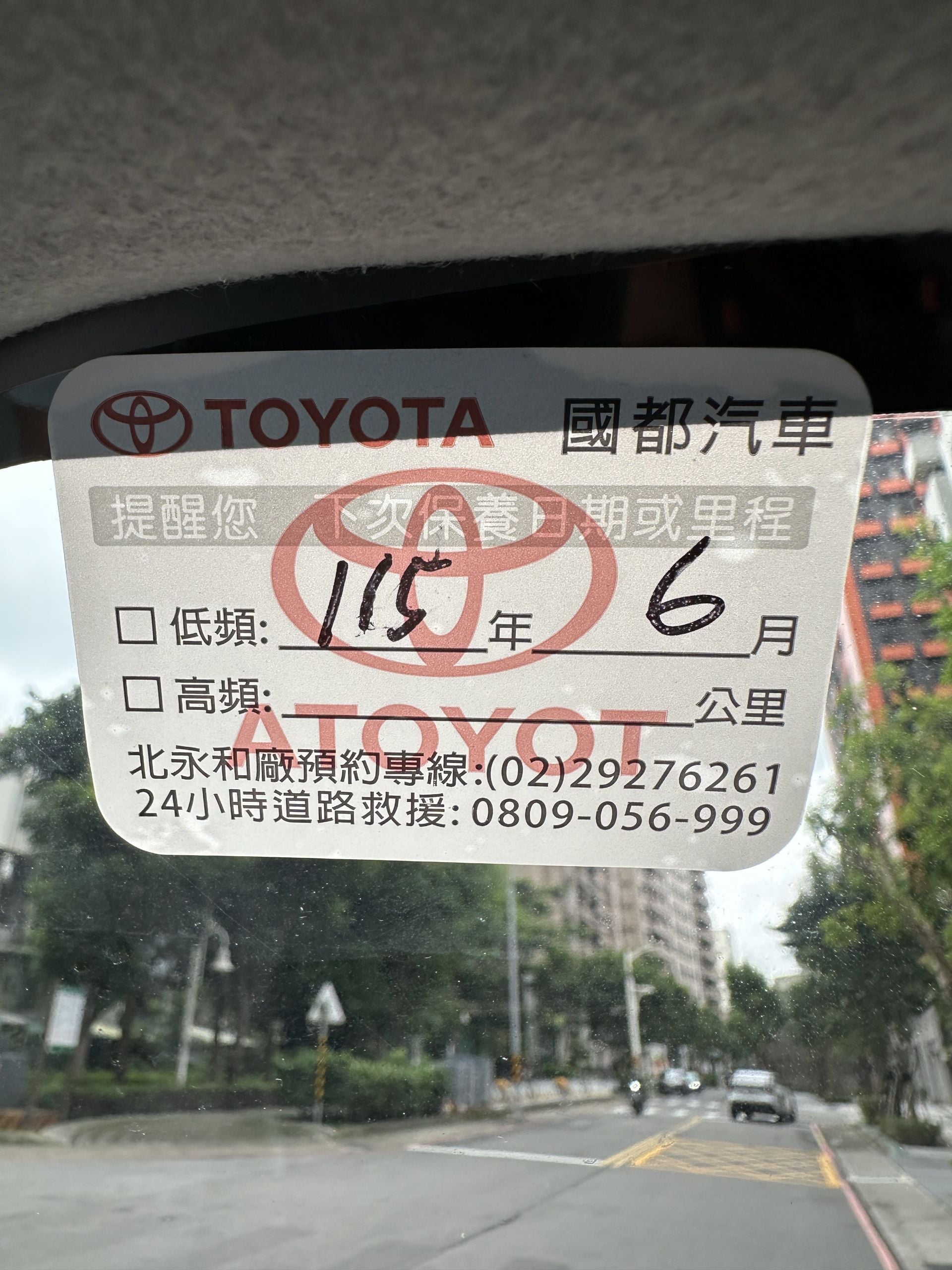 2023 Toyota Town Ace Van TSS 湯A斯 廂式貨車 生意人的賺錢神車 #5人座自排 #僅跑2萬 #一手車 #原廠保固中 請直接來電 ☎ : 0９80-558-999 (訊息回覆較慢)  第7張相片