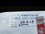 原鈑件 里程保證一年只跑6千公里  認證美車  一手車  IKY  環景攝影  安全有保障 省油省稅金  第12張縮圖