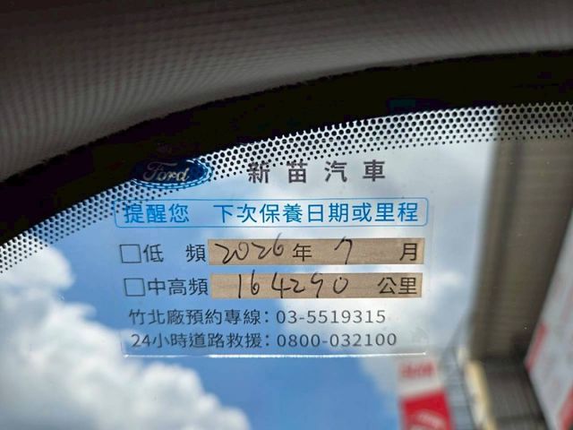 原鈑件 里程保證 認證美車 旗艦版 ACC自動跟車 電尾門 抬頭顯示器 已更換全新安卓機 ~  第11張相片