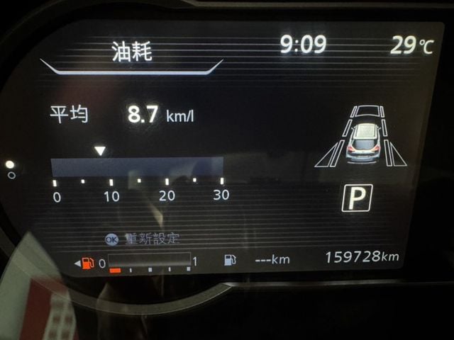 網友專屬優惠實施中 ~ 月繳6333輕鬆開回家~定速、免鑰匙、環景系統、盲點偵測、煞停、抬頭顯示器、恆溫空調、TCS防滑  第13張相片