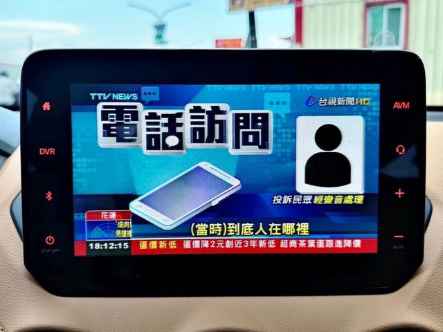 頂級尊爵智駕版 選配黑車頂 愛馬仕橘內裝 遙控啟動 免鑰匙 環景 跟車 CarPlay 電視 衛星導航 盲點 AEB煞停  第14張相片