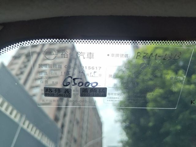 【祺鉅汽車全場認證】盲點、環景、CarPlay 、JBL音響、環艙氣氛燈、原廠保養  第16張相片