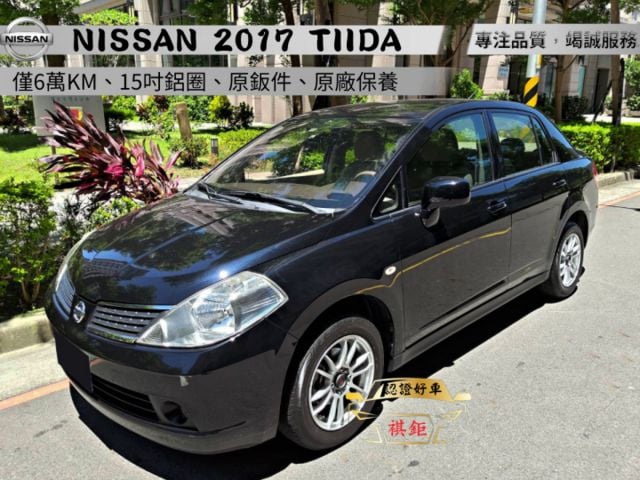 【祺鉅汽車全場認證】保證里程6萬、15吋鋁圈、皮椅、原鈑原廠保養、0頭款~可全貸  第1張相片