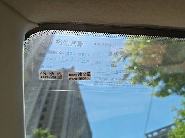 【祺鉅汽車全場認證】保證里程6萬、15吋鋁圈、皮椅、原鈑原廠保養、0頭款~可全貸  第14張相片