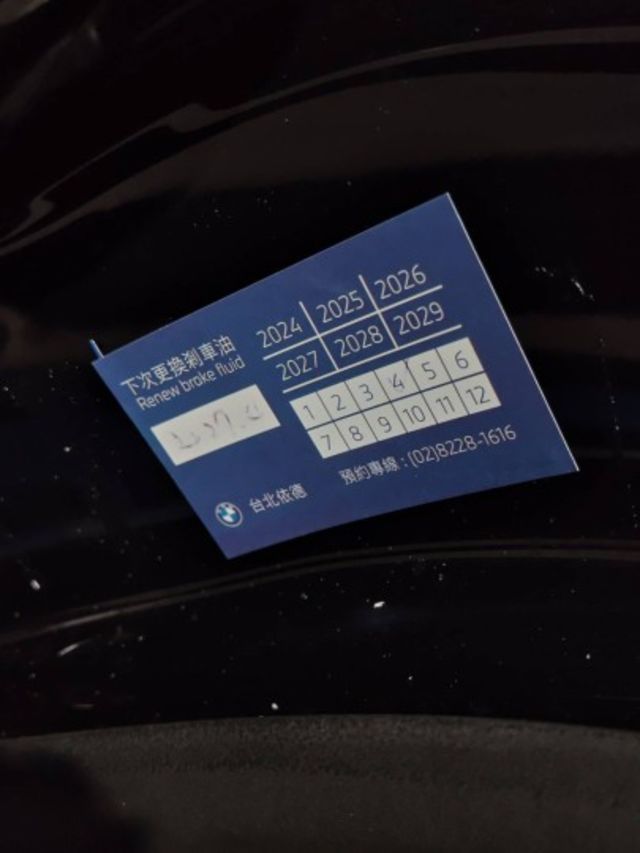 【全場認證里程保證】: 僅跑3萬、全景天窗、後座按摩、雙前後電動椅、後座控制平板  第12張相片
