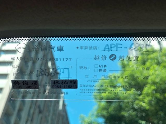 【全場認證里程保證】旗艦版、IKEY、10吋安卓機、原鈑原廠保養、五大保固  第11張相片