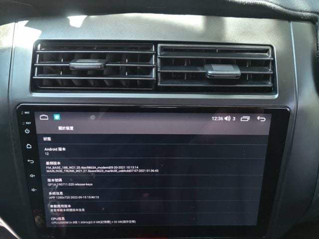 【全場認證里程保證】旗艦版、IKEY、10吋安卓機、原鈑原廠保養、五大保固  第12張相片