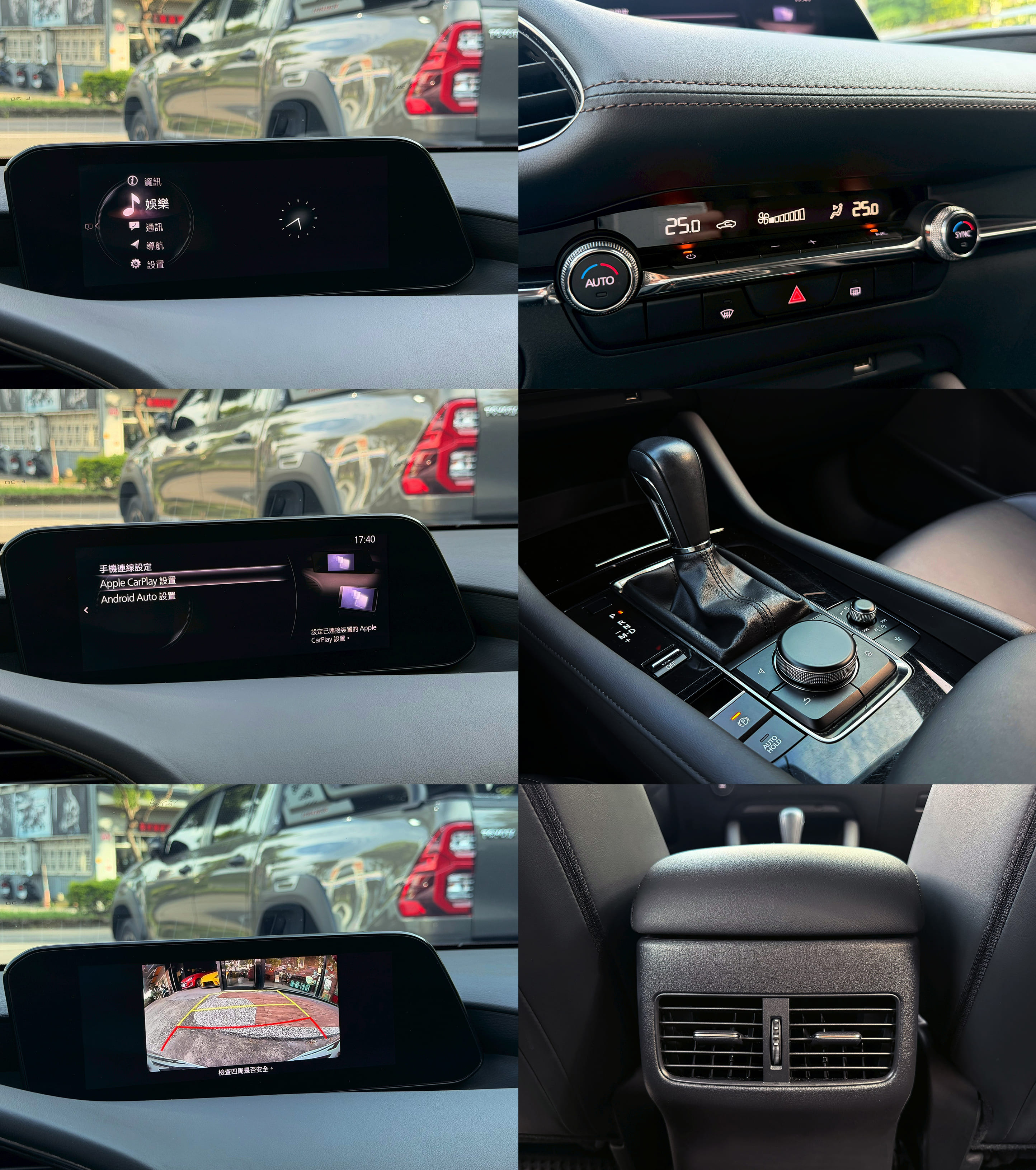 2019 MAZDA3 4D 2.0 頂級型 0938-920-586 周先生 LINE ID : 0938920586  第7張相片