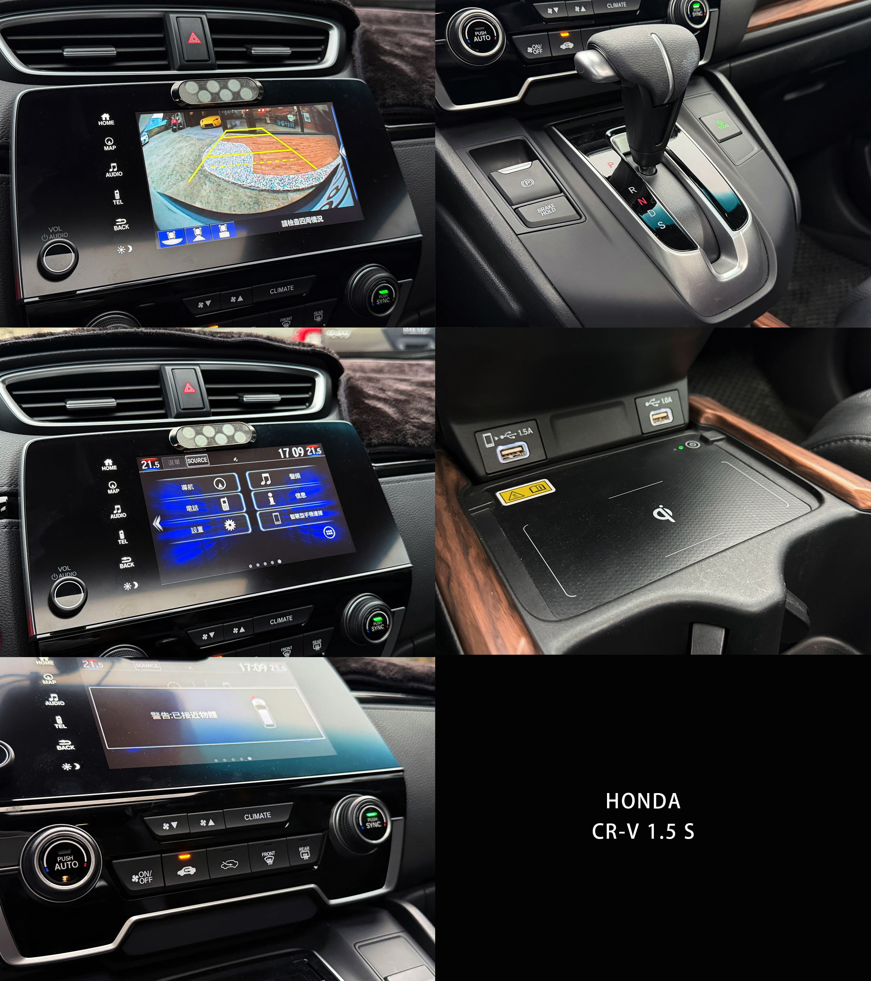 2022 Honda CR-V 1.5 S 5.5代頂級 0938-920-586 周先生 LINE ID : 0938920586  第8張相片