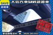 渦輪增壓 2.0T 無待修 保證實車實價  第67張縮圖