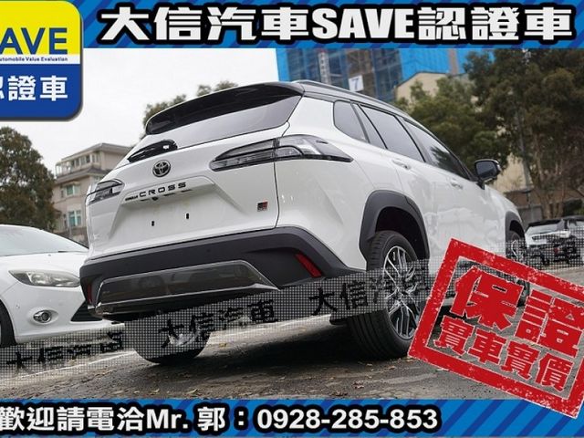 Toyota  Corolla Cross  第23張相片
