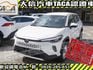 Toyota  Corolla Cross  第1張縮圖