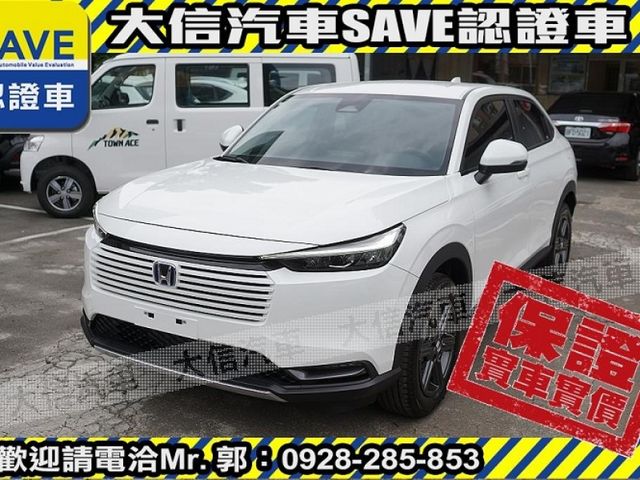 Honda  HR-V  第2張相片