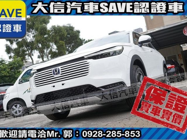Honda  HR-V  第27張相片