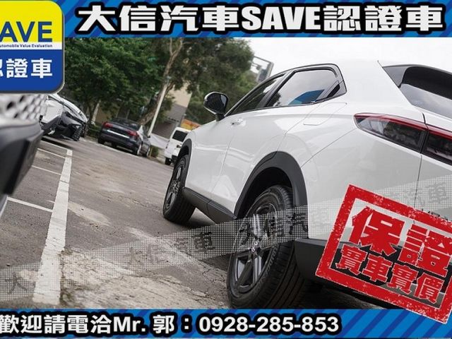 Honda  HR-V  第30張相片