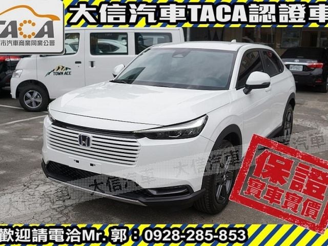Honda  HR-V  第1張相片