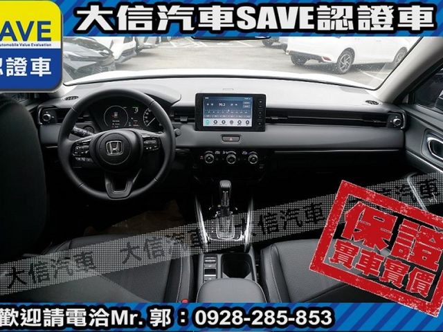 Honda  HR-V  第4張相片