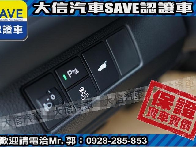 Honda  HR-V  第19張相片