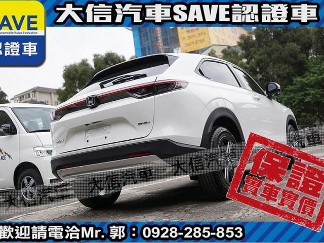 Honda  HR-V  第28張相片