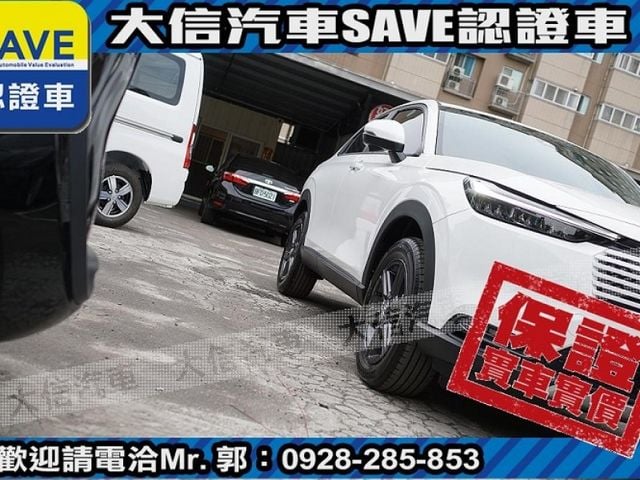 Honda  HR-V  第30張相片