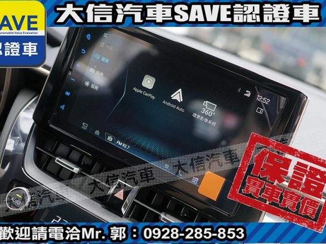 Toyota  Corolla Cross  第12張相片
