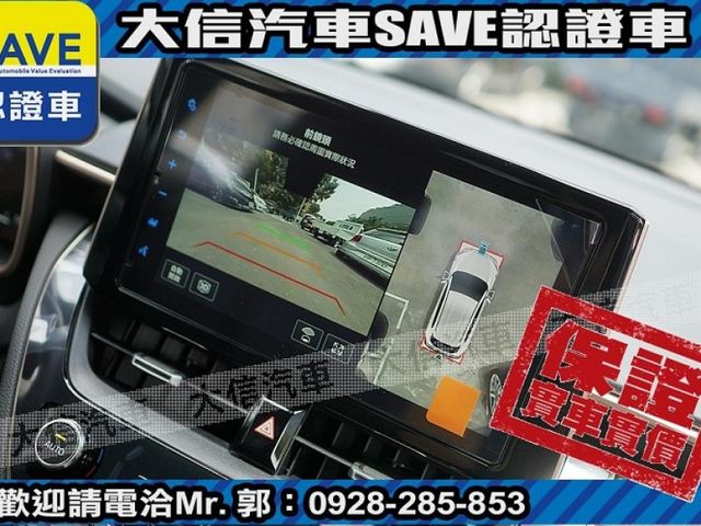 Toyota  Corolla Cross  第10張相片