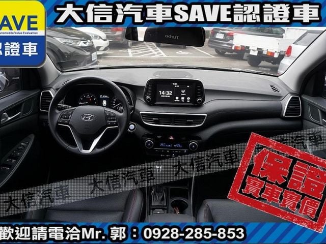 Hyundai  Tucson  第4張相片