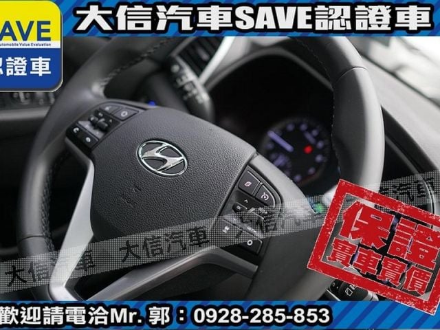 Hyundai  Tucson  第14張相片