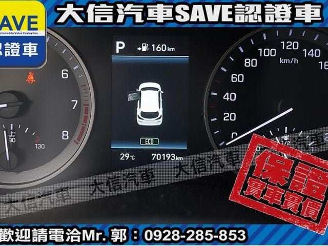 Hyundai  Tucson  第21張相片